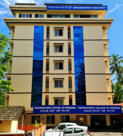 City Hospital And Nursing College