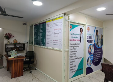 Sri Apurva Diagnostic Center