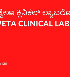 SHWETA CLINICAL LABORATORY
