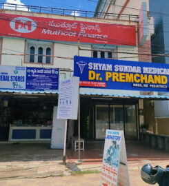 Siva Surya Diagnostic Centre