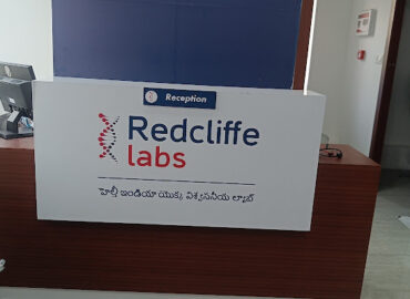 Redcliffe Labs – Vijayawada | Full Body Checkup | Blood Test | Diagnostic Centre in Vijayawada