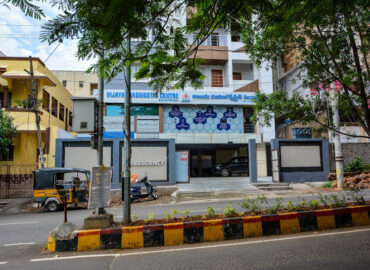 Vijaya Diagnostic Centre | Seethammadhara, Visakhapatnam