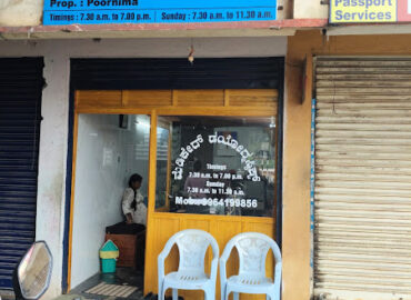 MEDI CARE DIAGNOSTIC LABORATORY