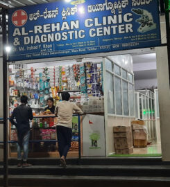 Al – Rehan clinic & Diagnostic center