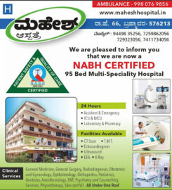 Mahesh Hospital