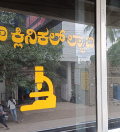 SHWETA CLINICAL LABORATORY