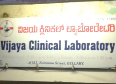 Vijaya Clinical Laboratory