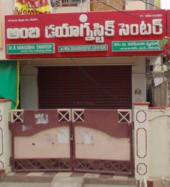 Amba Diagnostic Centre