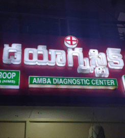 Amba Diagnostic Centre