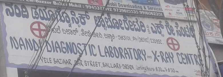 Nandi Diagnostic Laboratory And X-Ray Centre