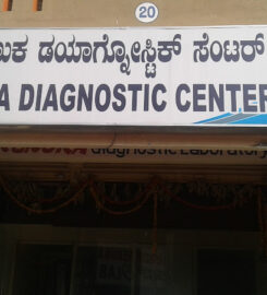 Renuka Diagnostic center