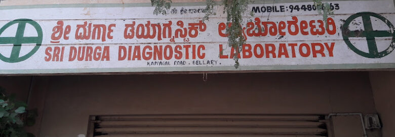 Sri Durga Diagnostic Laboratory