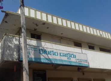 Rao’s Clinic & Diagnostic Centre
